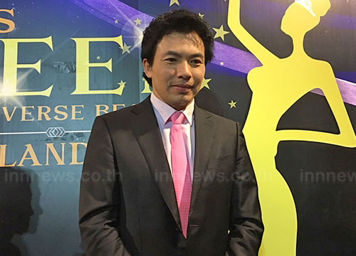 หมอสอง นพรัตน์ หมอสอง นพรัตน์