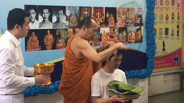 เชน ธนา บวช เชน ธนา บวช