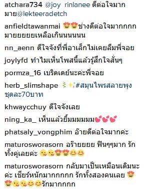 อาเล็ก จอย อาเล็ก จอย