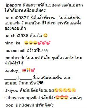 อาเล็ก จอย อาเล็ก จอย