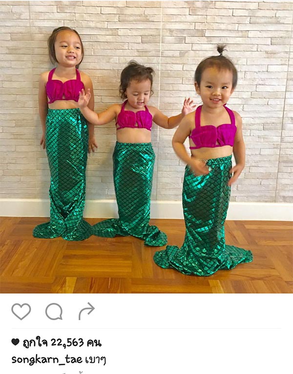 น้องปีใหม่ น้องปีใหม่