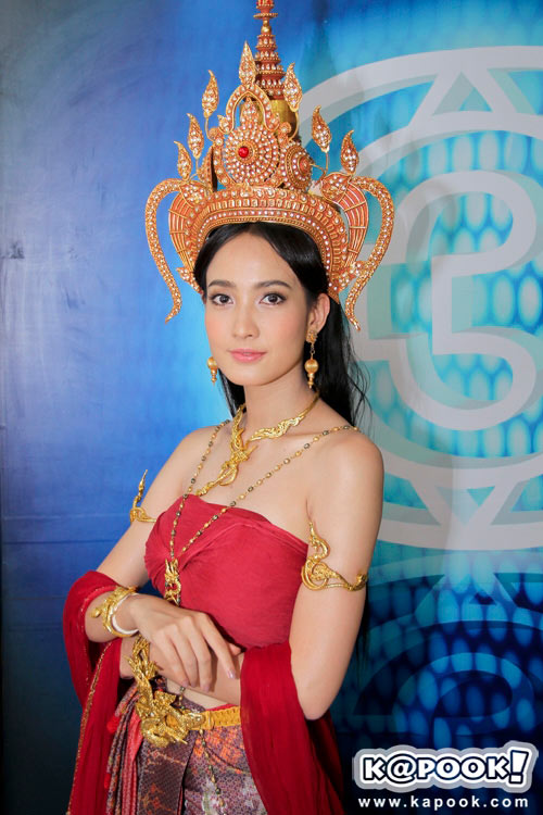 นาคี นาคี