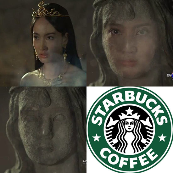นาคี นาคี