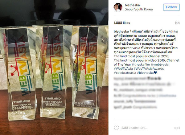 บี้ เดอะสกา รับรางวัลแต่งตัวคัฟเวอร์ PPAP บี้ เดอะสกา รับรางวัลแต่งตัวคัฟเวอร์ PPAP