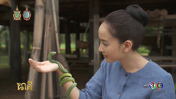 นาคี นาคี
