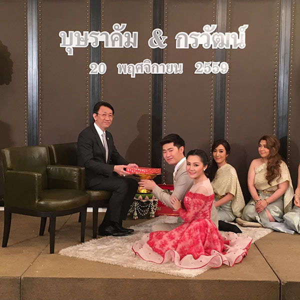 เอ็ม บุษราคัม แต่งงาน เอ็ม บุษราคัม แต่งงาน