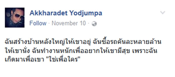 ก้อง ห้วยไร่ ก้อง ห้วยไร่