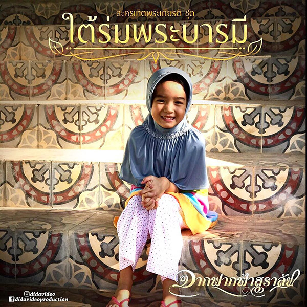 น้องณดา ลูกสาว กบ สุวนันท์ น้องณดา ลูกสาว กบ สุวนันท์