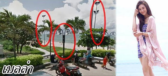 เวียร์ เบลล่า เวียร์ เบลล่า