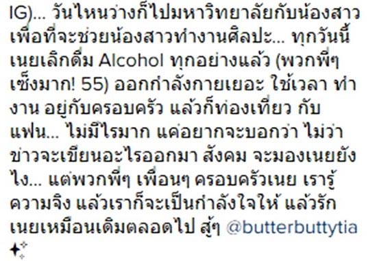 ดีเจภูมิ ดีเจภูมิ