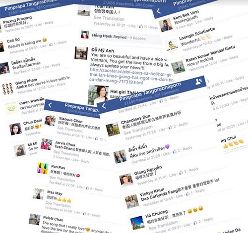 พิม พิมประภา ร้องโคฟเวอร์เพลง พระจันทร์แทนใจ พิม พิมประภา ร้องโคฟเวอร์เพลง พระจันทร์แทนใจ