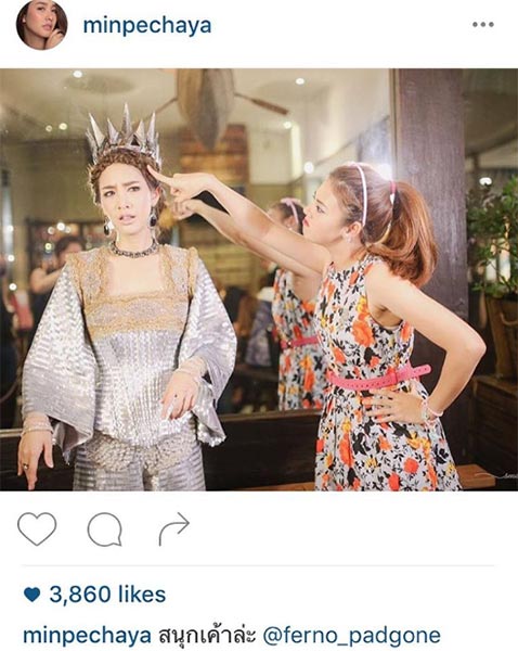 ใบเฟิร์น พัสกร ใบเฟิร์น พัสกร