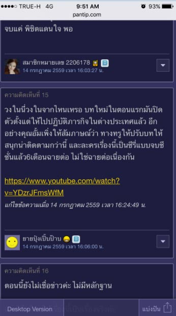 ใหม่ ดาวิกา ละครเจ้าเวหา ใหม่ ดาวิกา ละครเจ้าเวหา
