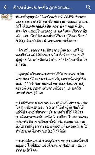 ต้าเหนิง-เจเจ-ตั้ว ต้าเหนิง-เจเจ-ตั้ว