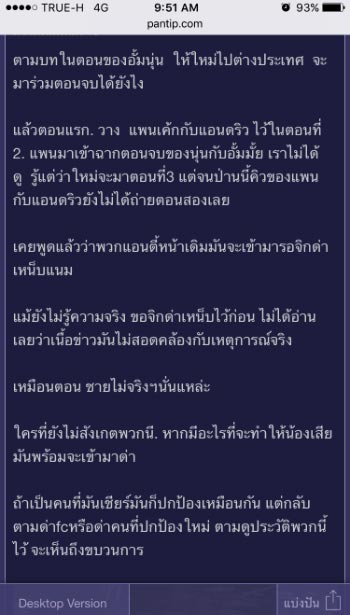 ใหม่ ดาวิกา ละครเจ้าเวหา ใหม่ ดาวิกา ละครเจ้าเวหา