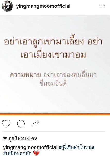 หญิงแมงมุม หญิงแมงมุม
