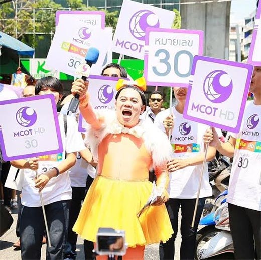 เสนาหอย เสนาหอย