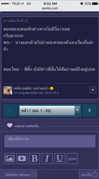 ใหม่ ดาวิกา ละครเจ้าเวหา ใหม่ ดาวิกา ละครเจ้าเวหา
