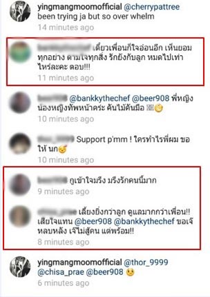 หญิงแมงมุม จีน่า ญีน่า หญิงแมงมุม จีน่า ญีน่า