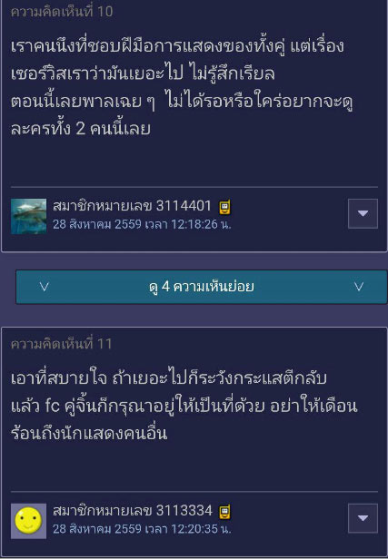 ธันวา แซมมี่ ธันวา แซมมี่