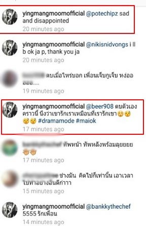หญิงแมงมุม จีน่า ญีน่า หญิงแมงมุม จีน่า ญีน่า