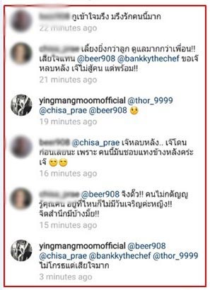 หญิงแมงมุม จีน่า ญีน่า หญิงแมงมุม จีน่า ญีน่า