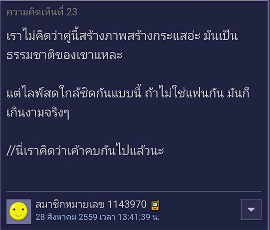 ธันวา แซมมี่ ธันวา แซมมี่