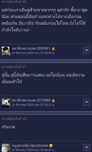 ธันวา แซมมี่ ธันวา แซมมี่