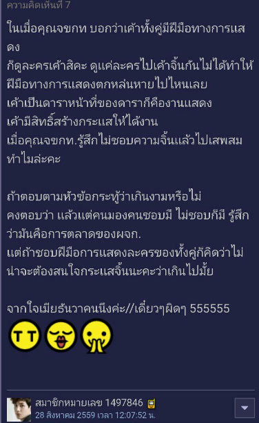 ธันวา แซมมี่ ธันวา แซมมี่