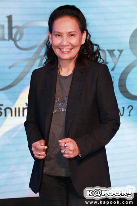ฉอด สายทิพย์ Club Friday The Series 8 ฉอด สายทิพย์ Club Friday The Series 8