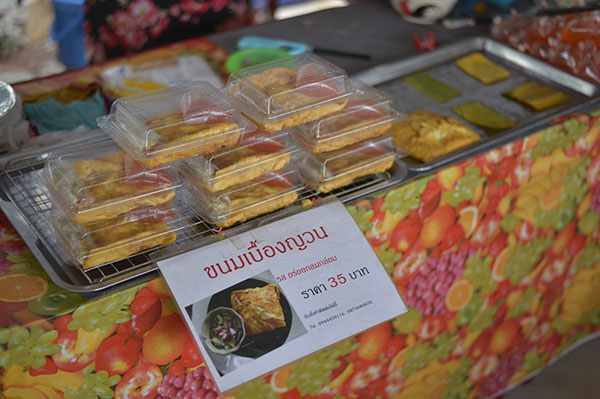 ตลาดคลองบางมด ตลาดคลองบางมด