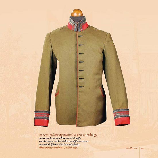 มหกรรมพิพิธภัณฑ์ไทย 2559 มหกรรมพิพิธภัณฑ์ไทย 2559