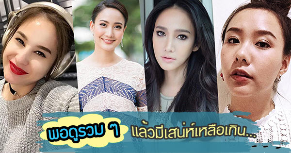 ดาราหัวเหม่ง ดาราหัวเหม่ง