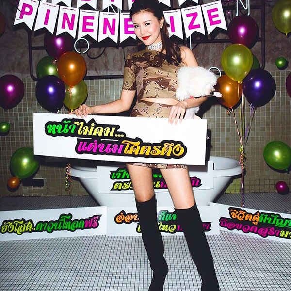 เก๋ ชลลดา เก๋ ชลลดา