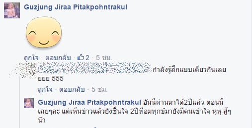 กัสจัง จีร่าห์ กัสจัง จีร่าห์