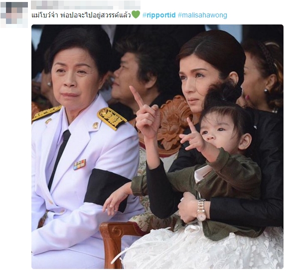 ปอ ทฤษฎี ปอ ทฤษฎี