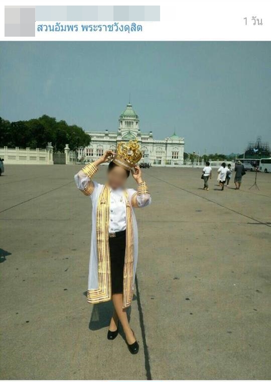 มหาวิทยาลัยใส่มงกุฎ มหาวิทยาลัยใส่มงกุฎ