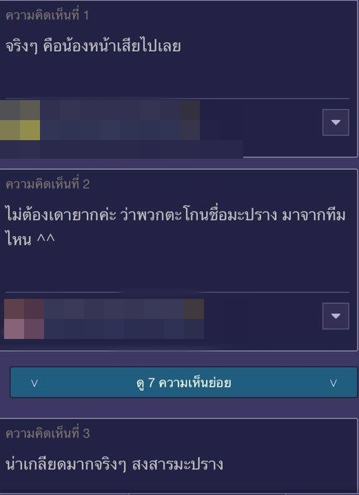 The Face Thailand Season 2 The Face Thailand Season 2