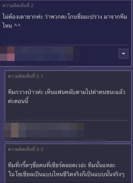 The Face Thailand Season 2 The Face Thailand Season 2
