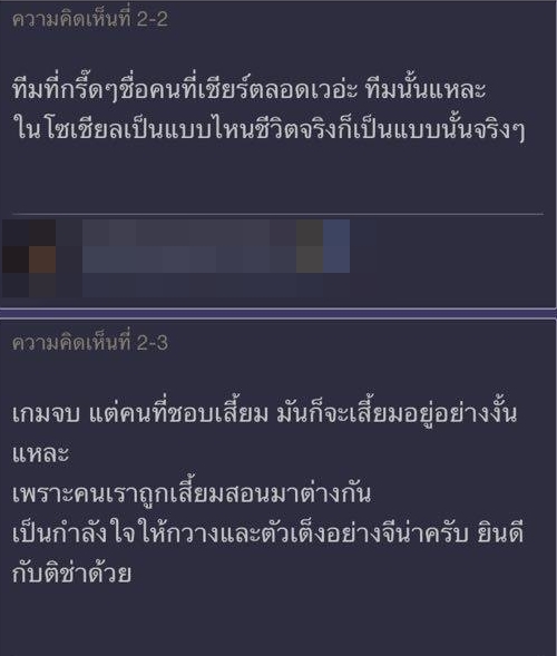 The Face Thailand Season 2 The Face Thailand Season 2