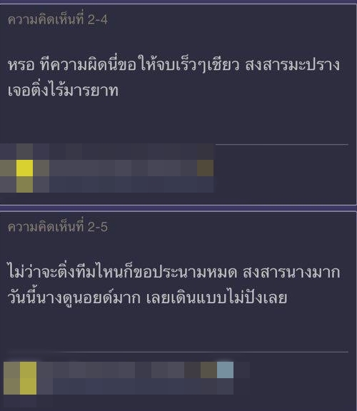 The Face Thailand Season 2 The Face Thailand Season 2