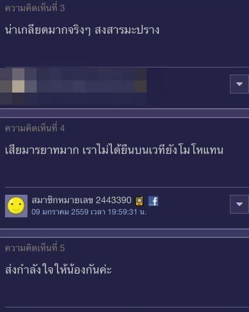 The Face Thailand Season 2 The Face Thailand Season 2