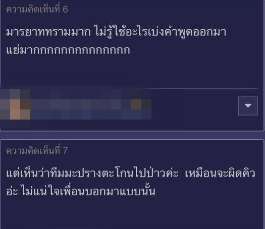 The Face Thailand Season 2 The Face Thailand Season 2