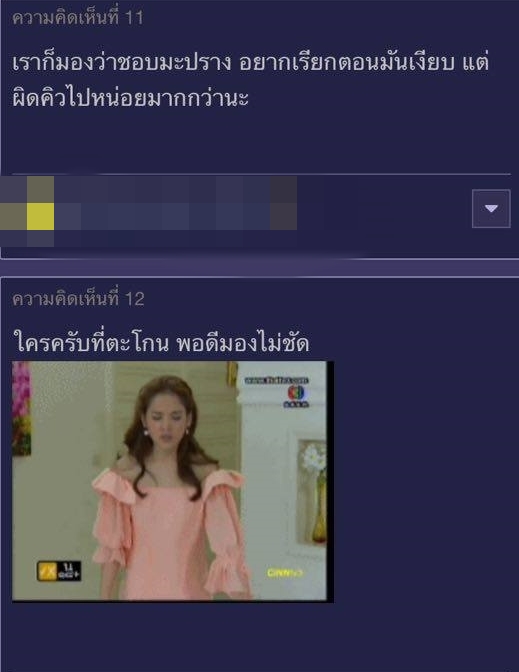 The Face Thailand Season 2 The Face Thailand Season 2