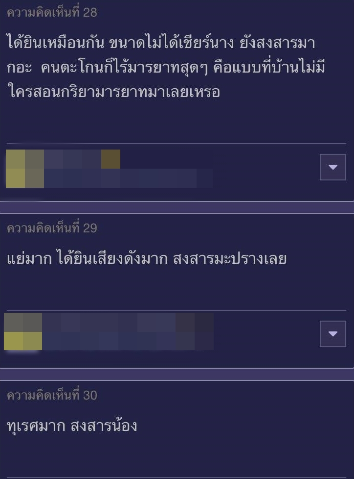 The Face Thailand Season 2 The Face Thailand Season 2