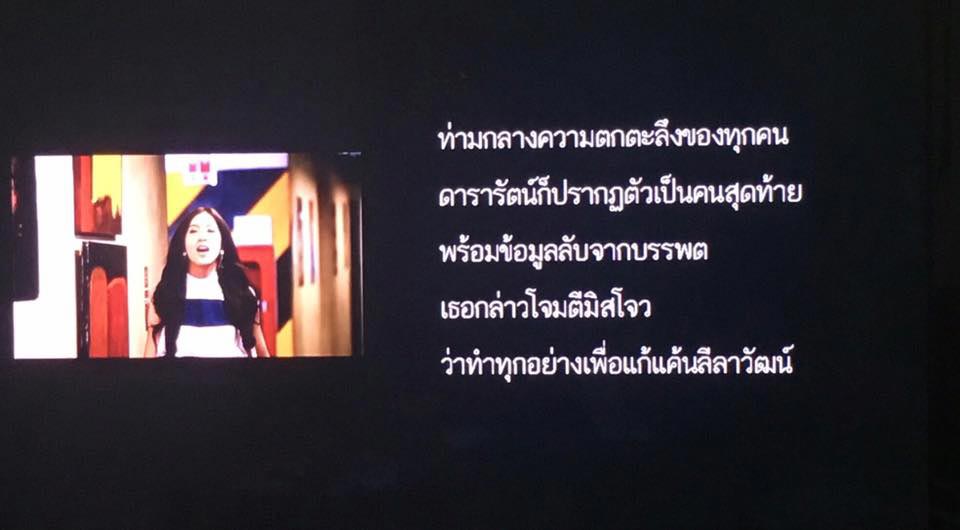 บัลลังก์หงส์ บัลลังก์หงส์