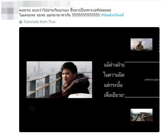 บัลลังก์หงส์ บัลลังก์หงส์