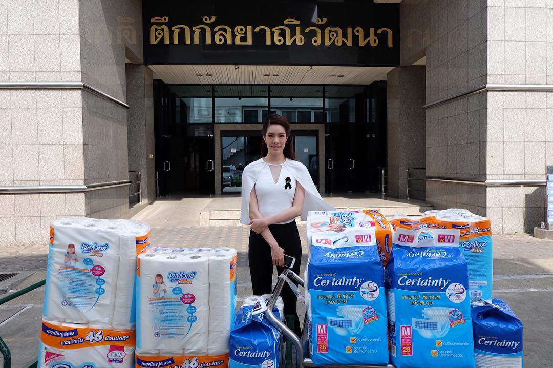 เกรซ วันเกิด เกรซ วันเกิด