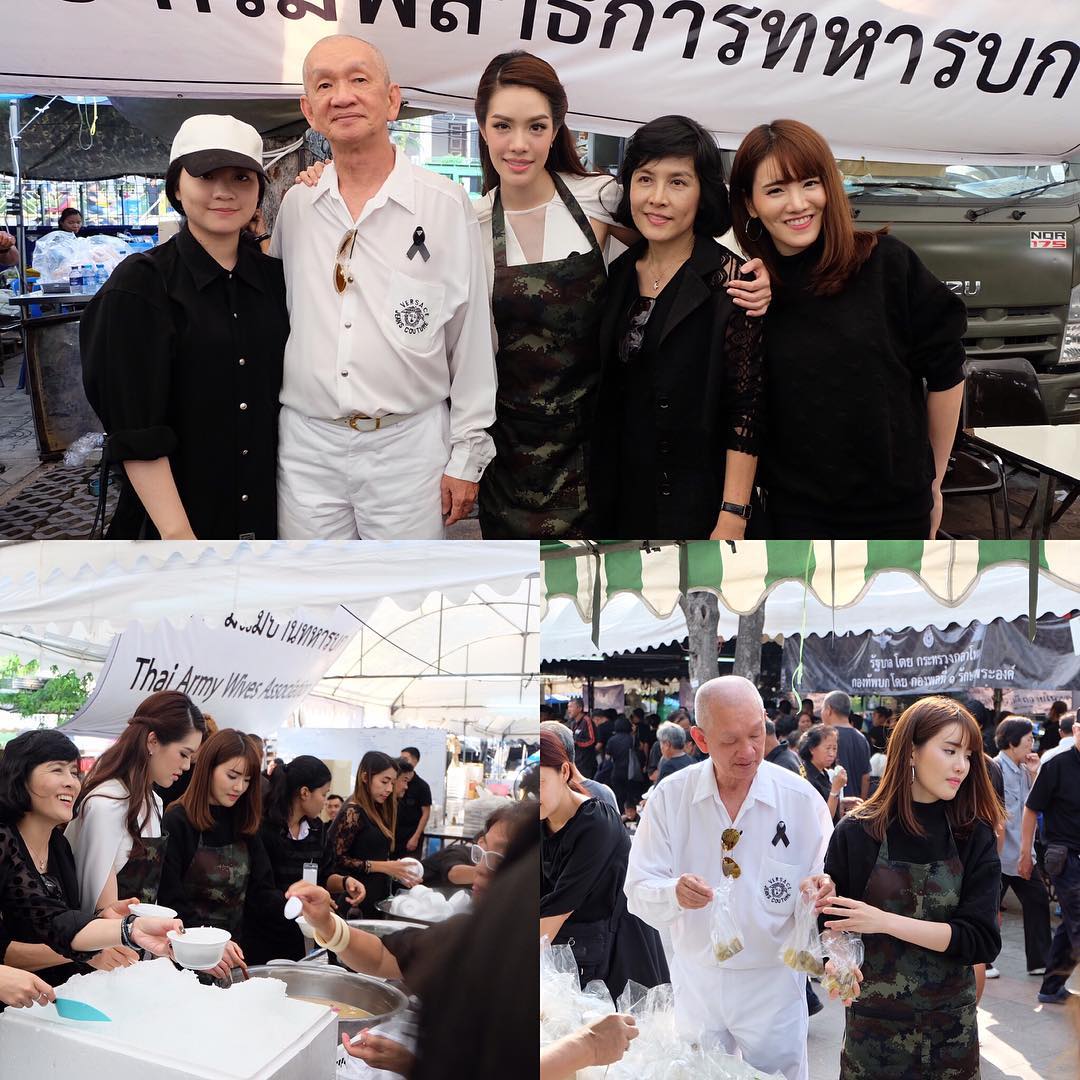 เกรซ วันเกิด เกรซ วันเกิด