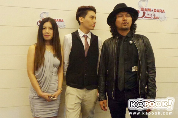 เสก กานต์ เสือ เสก กานต์ เสือ